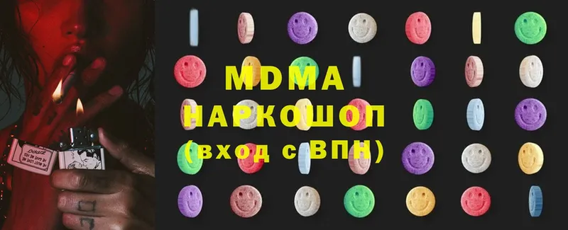 МДМА Molly  что такое   Нерехта 