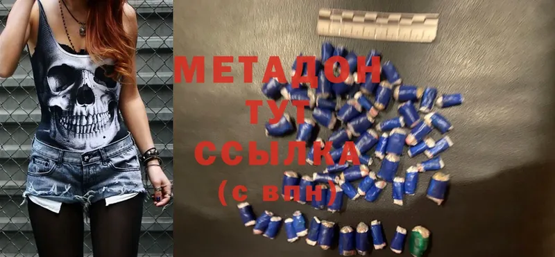 mega ССЫЛКА  Нерехта  МЕТАДОН methadone 